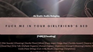 Fuck me in your Girlfriend's Bed | Erotic Audio Roleplay | ASMR